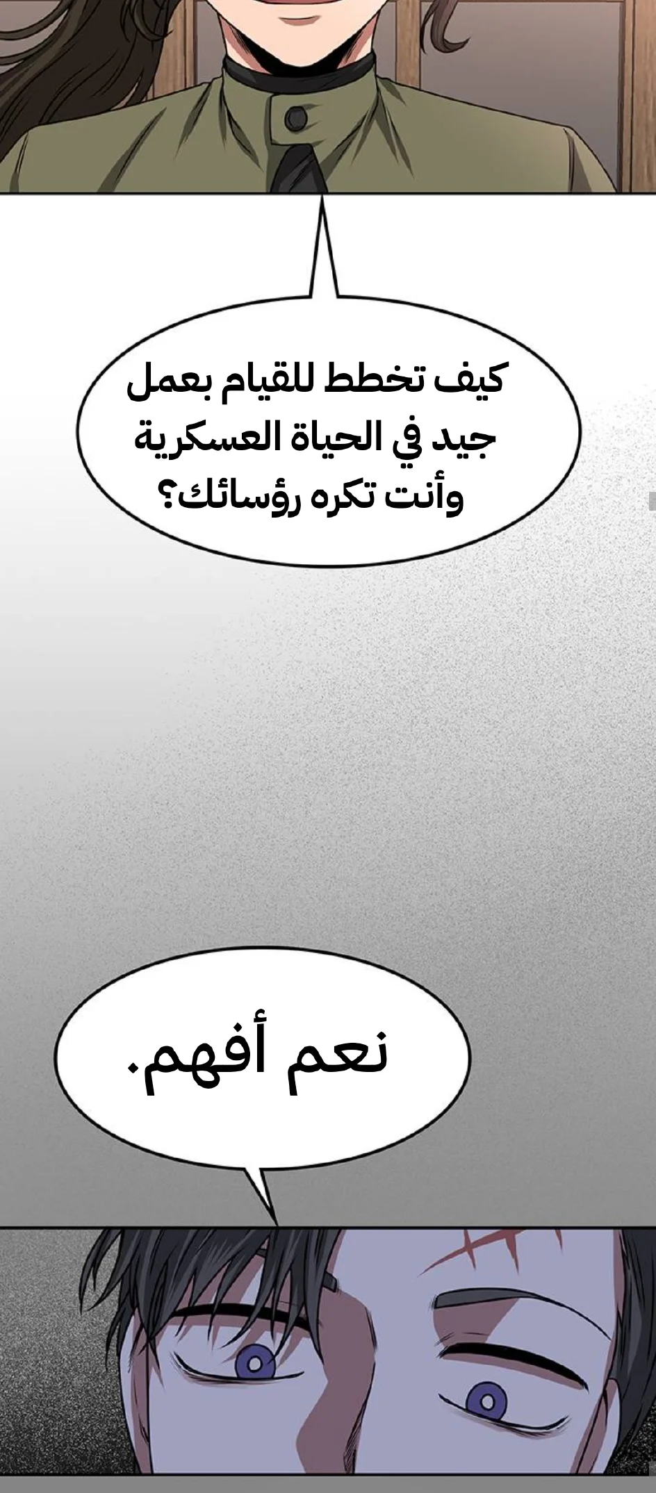Read Midwood AR Manga Online