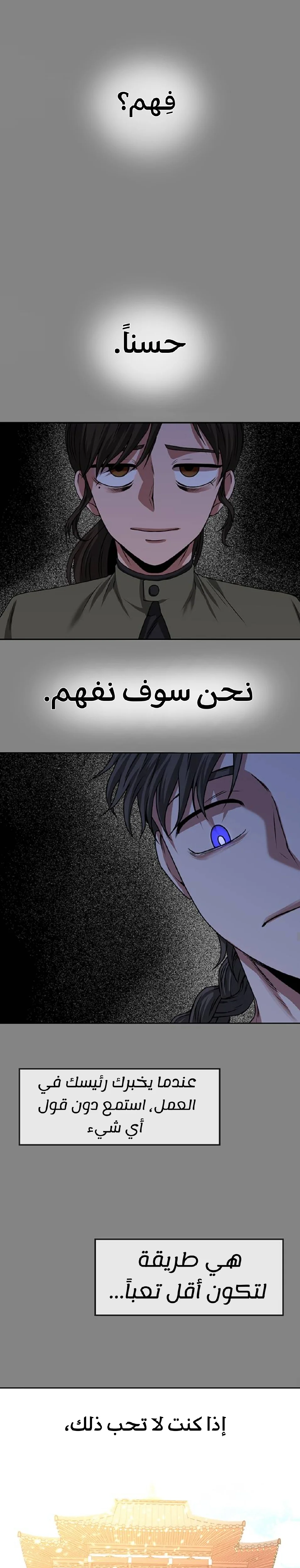 Read Midwood AR Manga Online