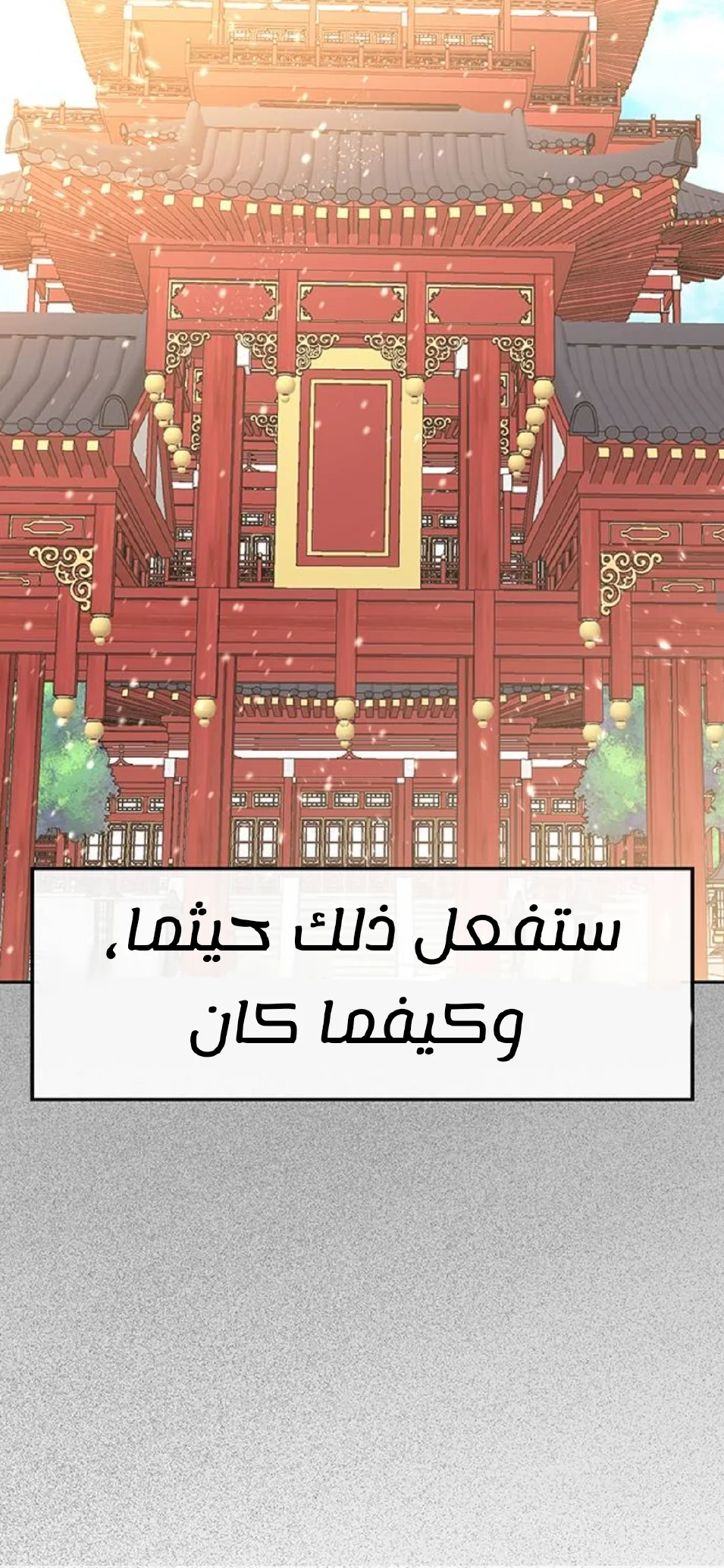 Read Midwood AR Manga Online