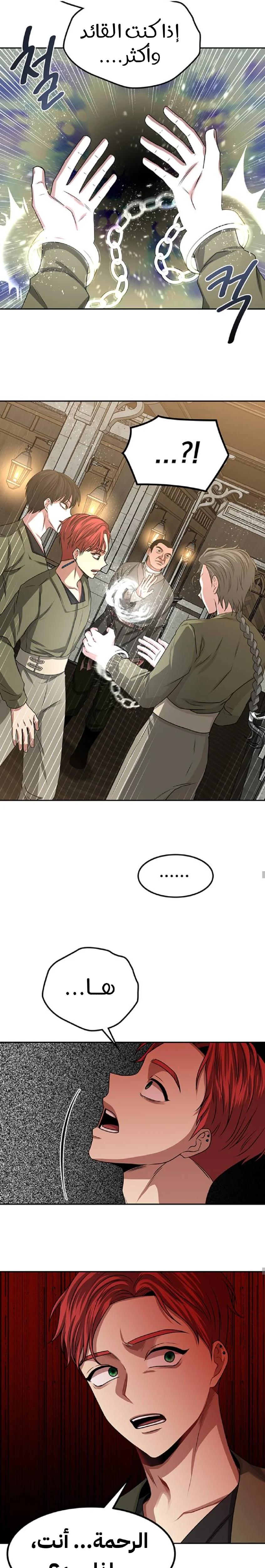 Read Midwood AR Manga Online