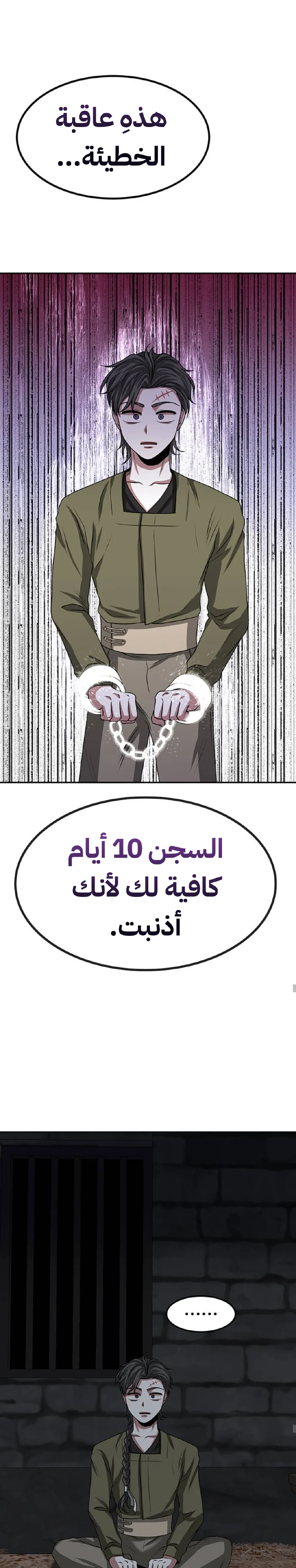 Read Midwood AR Manga Online