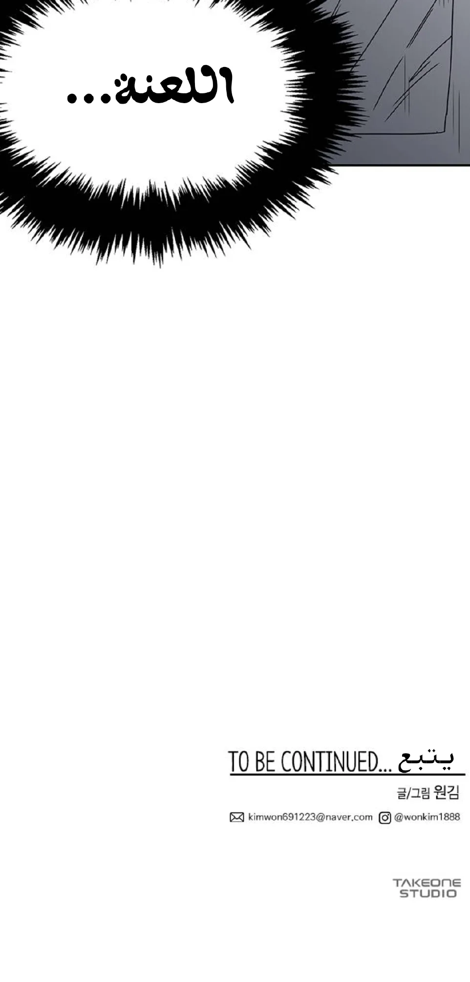 Read Midwood AR Manga Online
