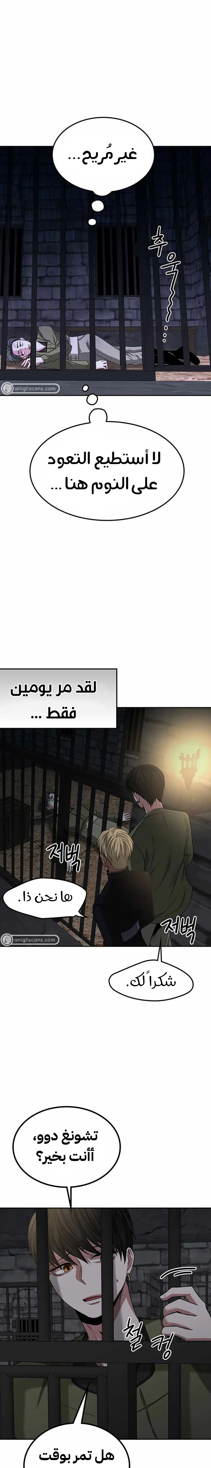 Read Midwood AR Manga Online