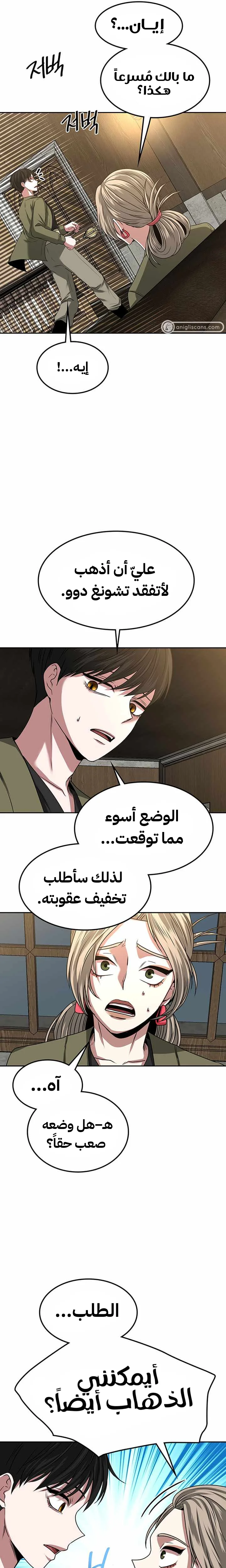 Read Midwood AR Manga Online