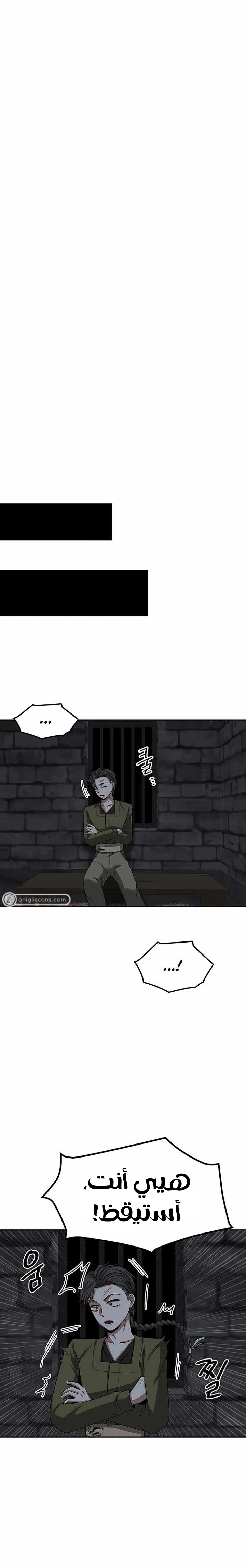 Read Midwood AR Manga Online