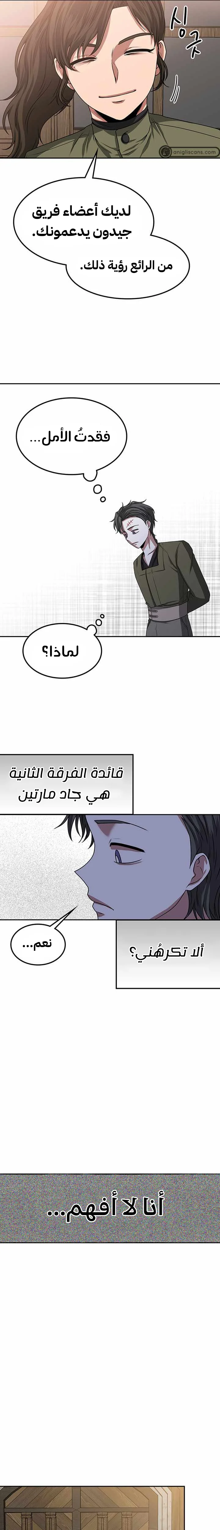 Read Midwood AR Manga Online