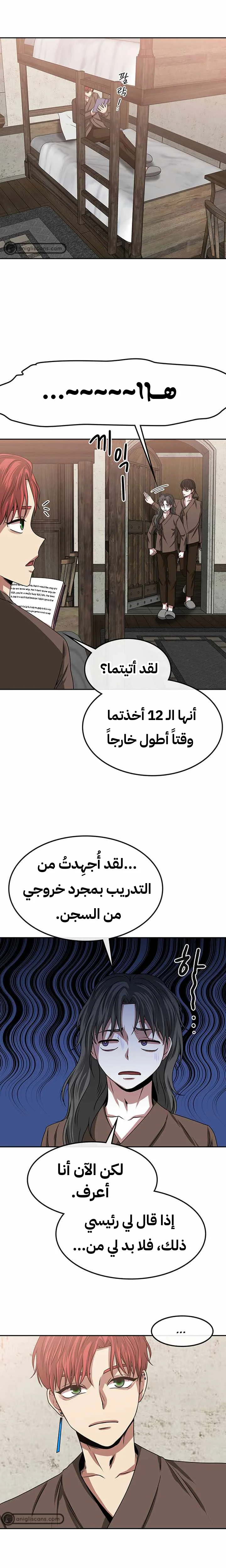 Read Midwood AR Manga Online