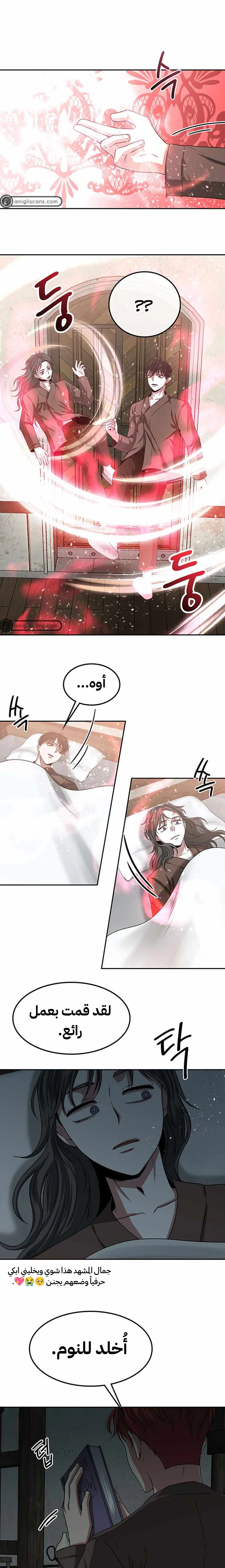Read Midwood AR Manga Online