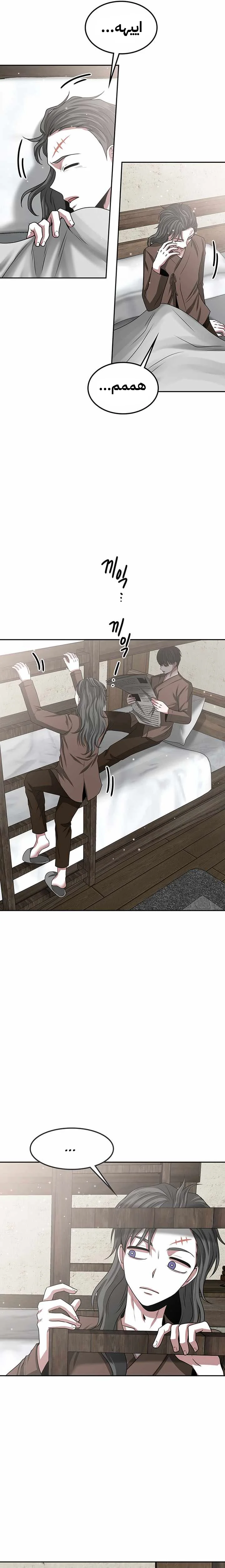 Read Midwood AR Manga Online