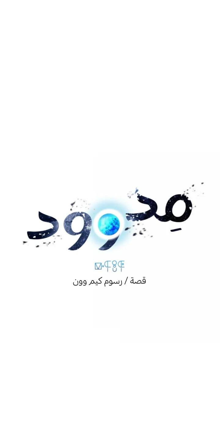 Read Midwood AR Manga Online