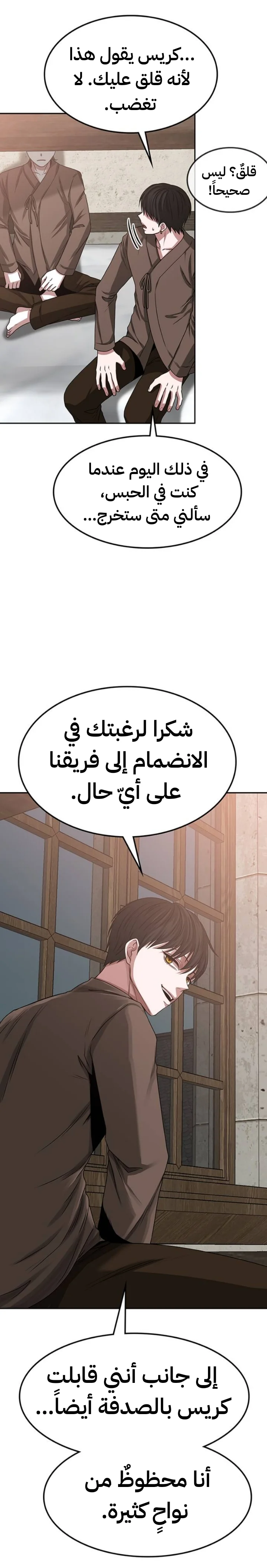 Read Midwood AR Manga Online