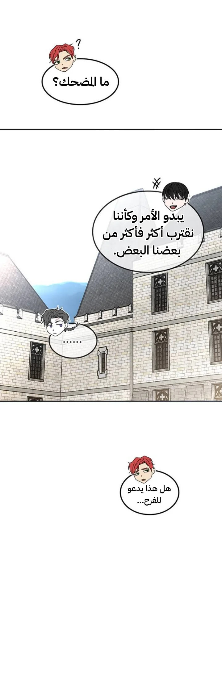 Read Midwood AR Manga Online