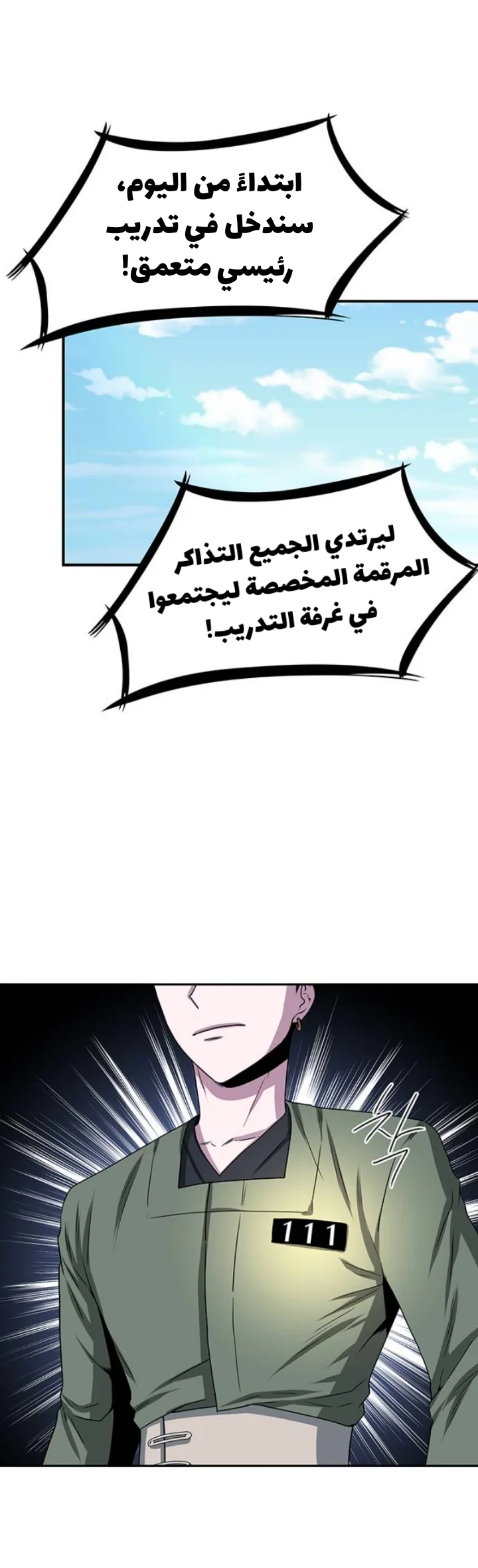 Read Midwood AR Manga Online