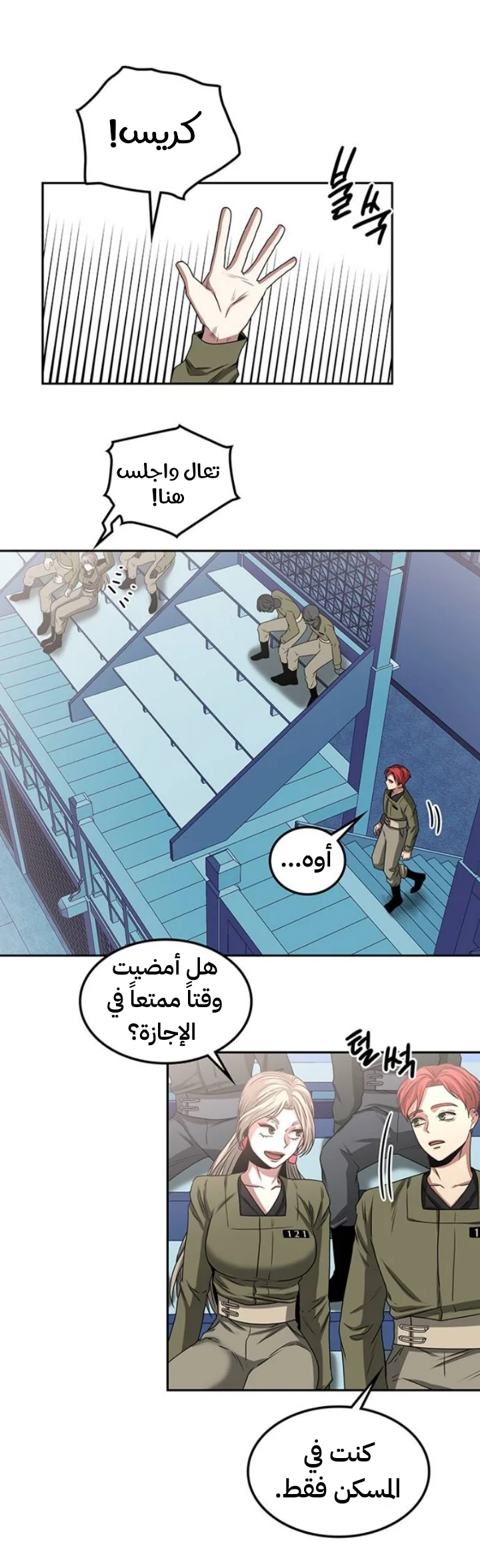Read Midwood AR Manga Online