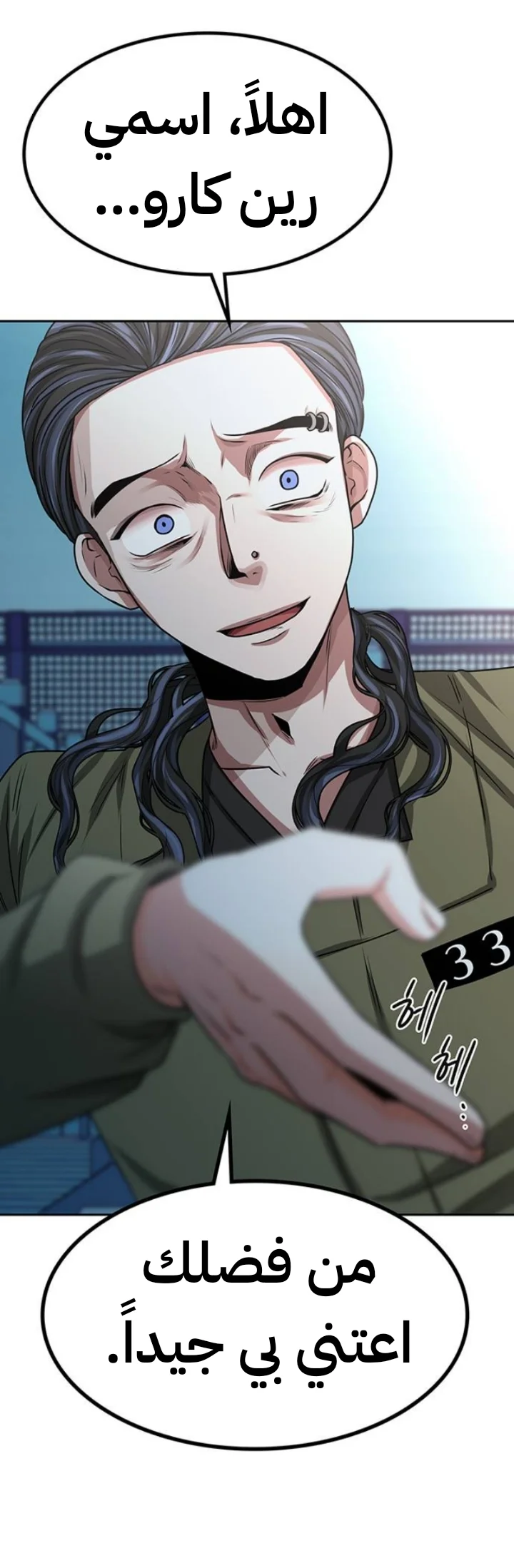 Read Midwood AR Manga Online