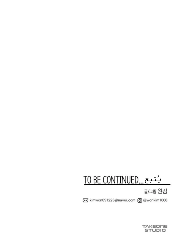 Read Midwood AR Manga Online