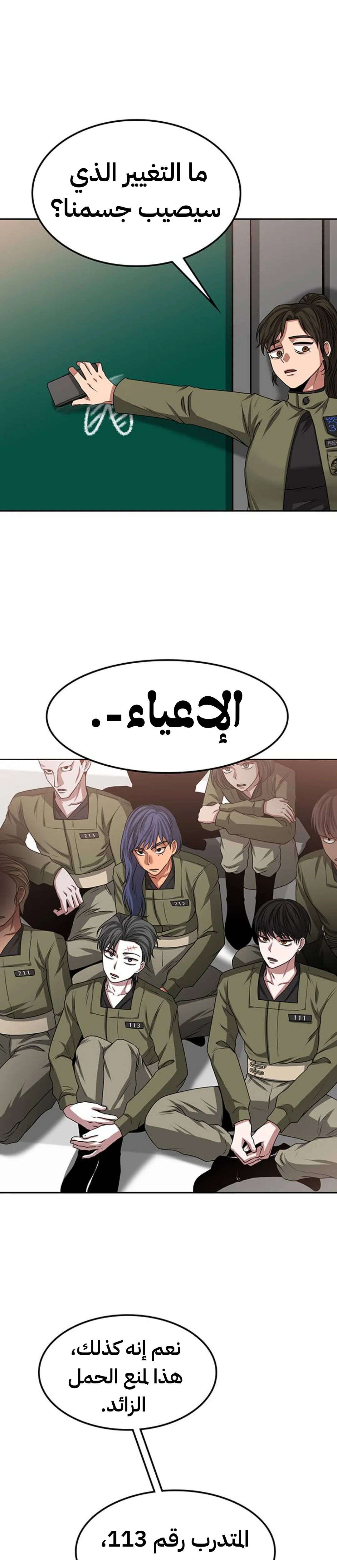 Read Midwood AR Manga Online