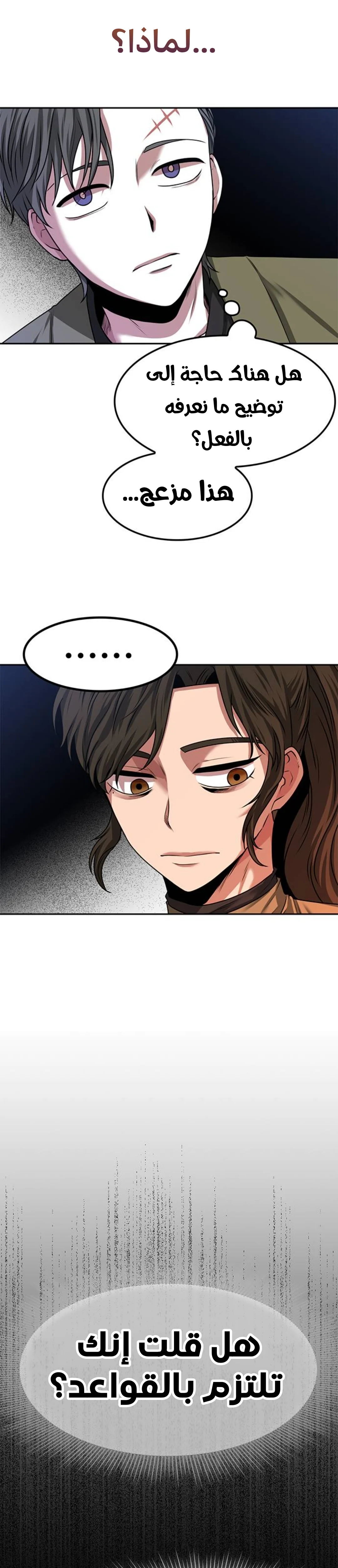 Read Midwood AR Manga Online
