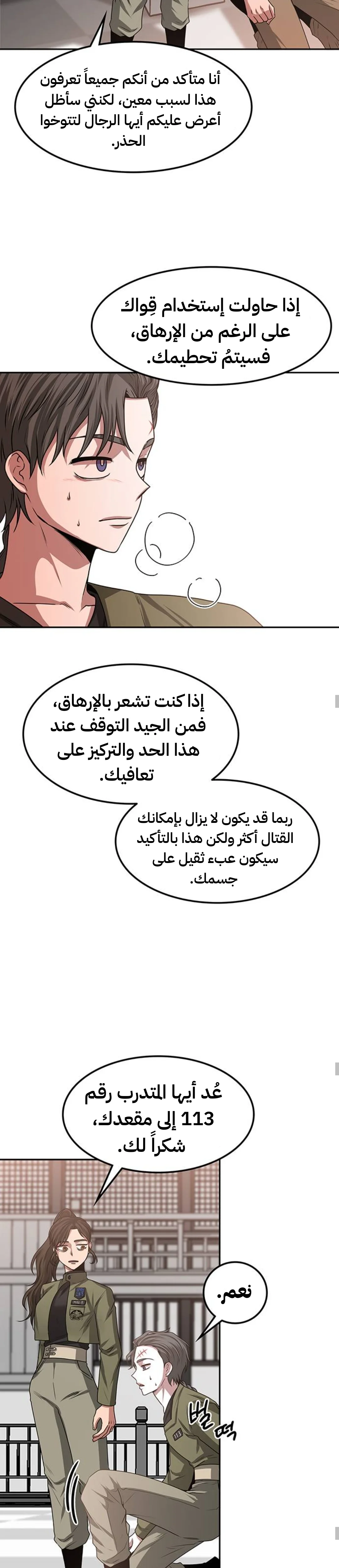 Read Midwood AR Manga Online