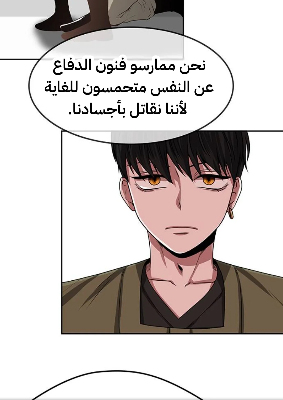 Read Midwood AR Manga Online