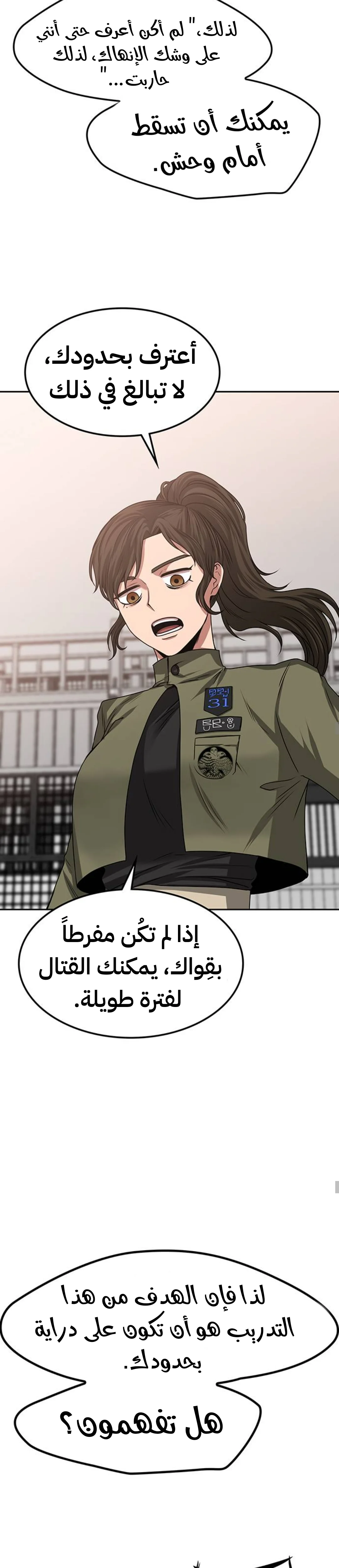 Read Midwood AR Manga Online