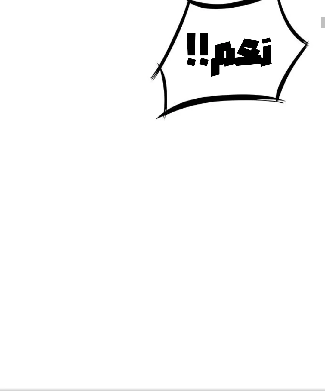 Read Midwood AR Manga Online