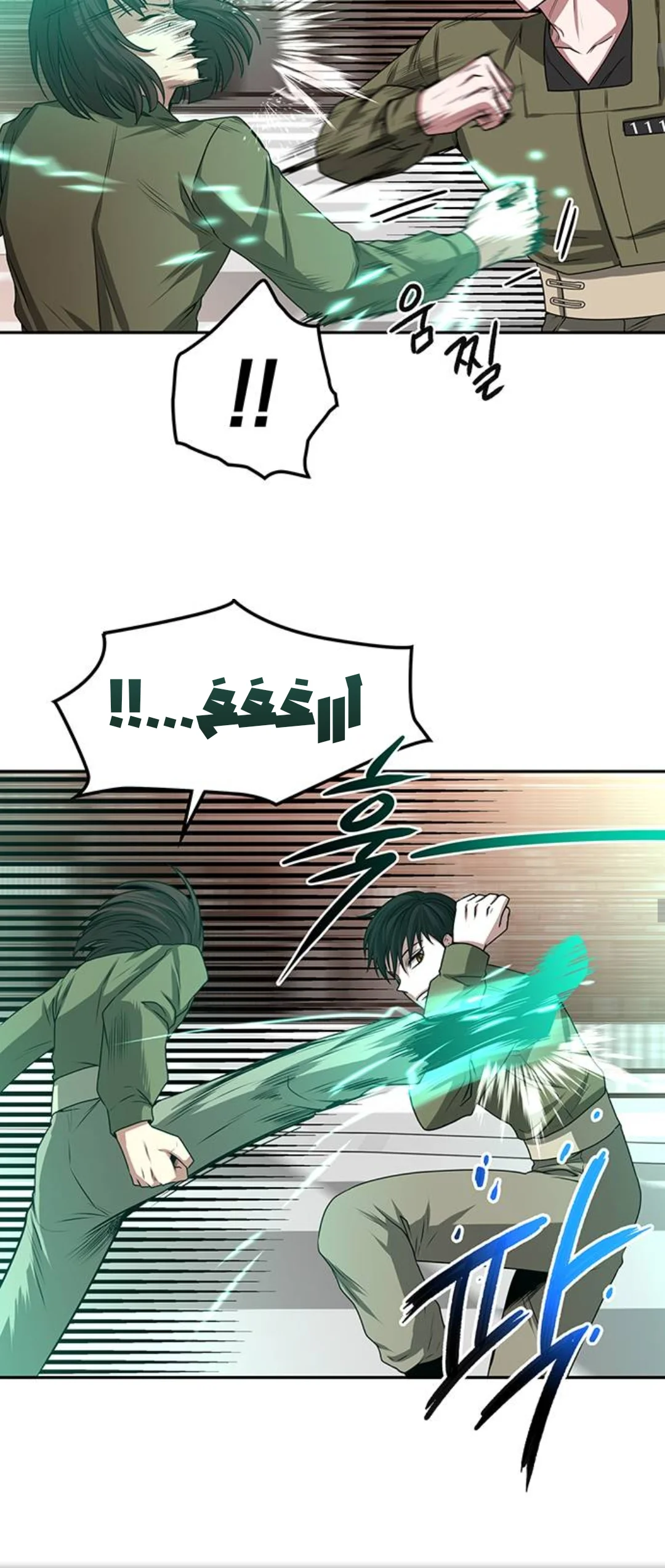 Read Midwood AR Manga Online