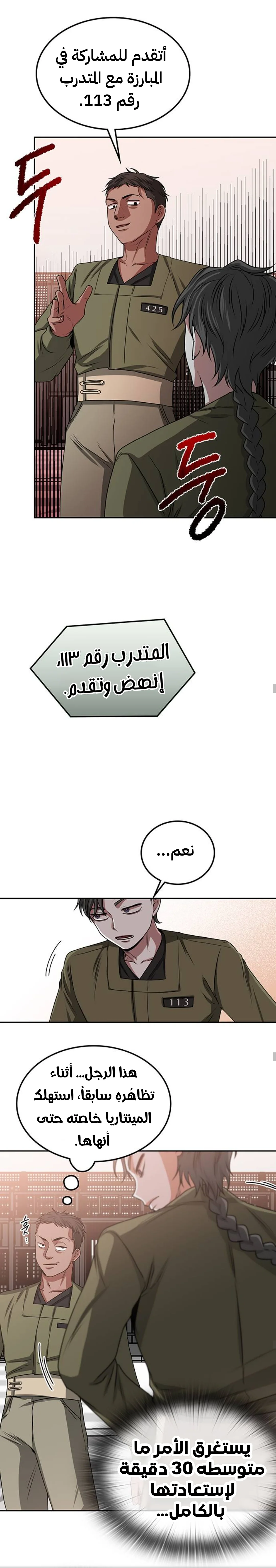 Read Midwood AR Manga Online