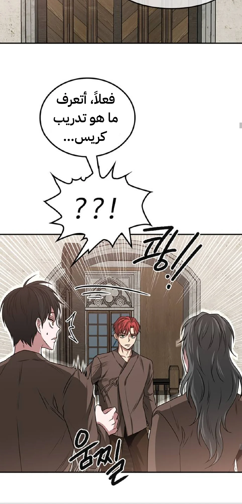 Read Midwood AR Manga Online