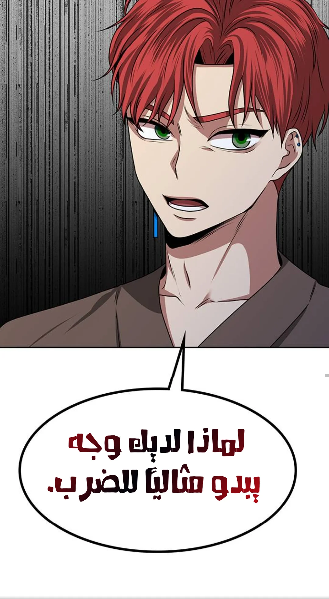 Read Midwood AR Manga Online