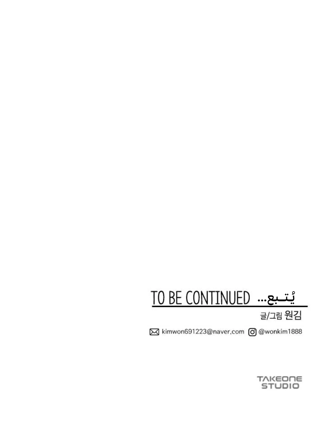 Read Midwood AR Manga Online
