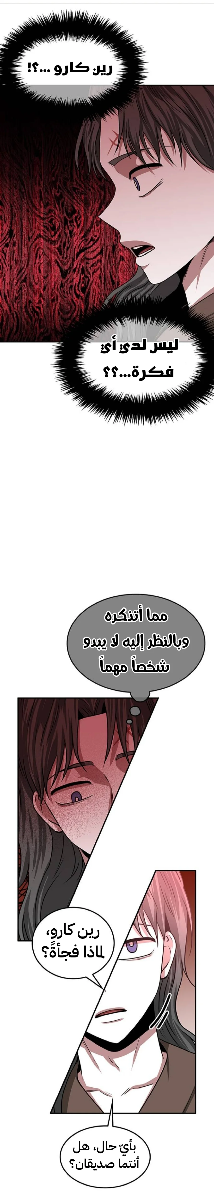 Read Midwood AR Manga Online