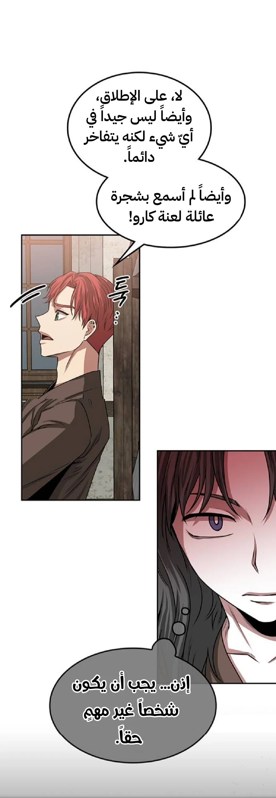 Read Midwood AR Manga Online