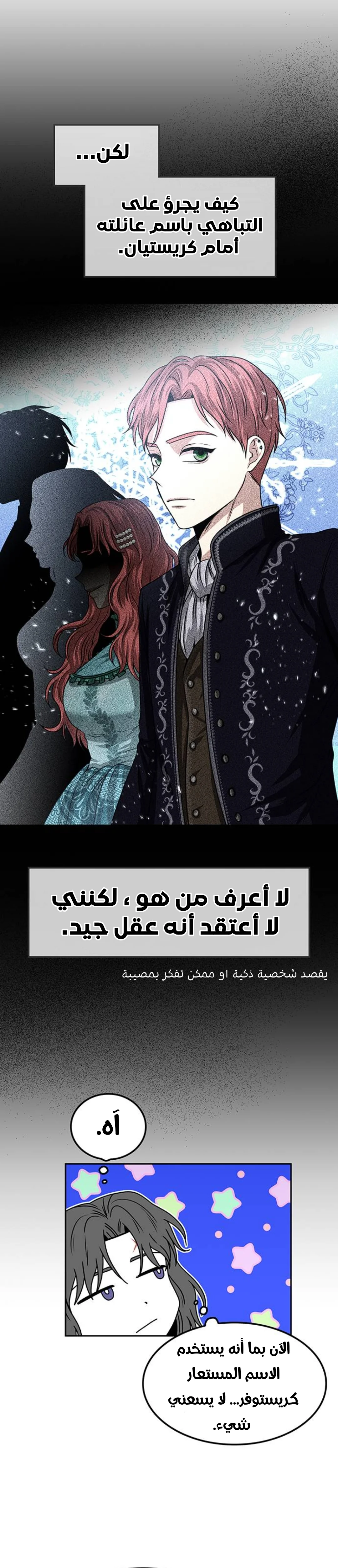 Read Midwood AR Manga Online