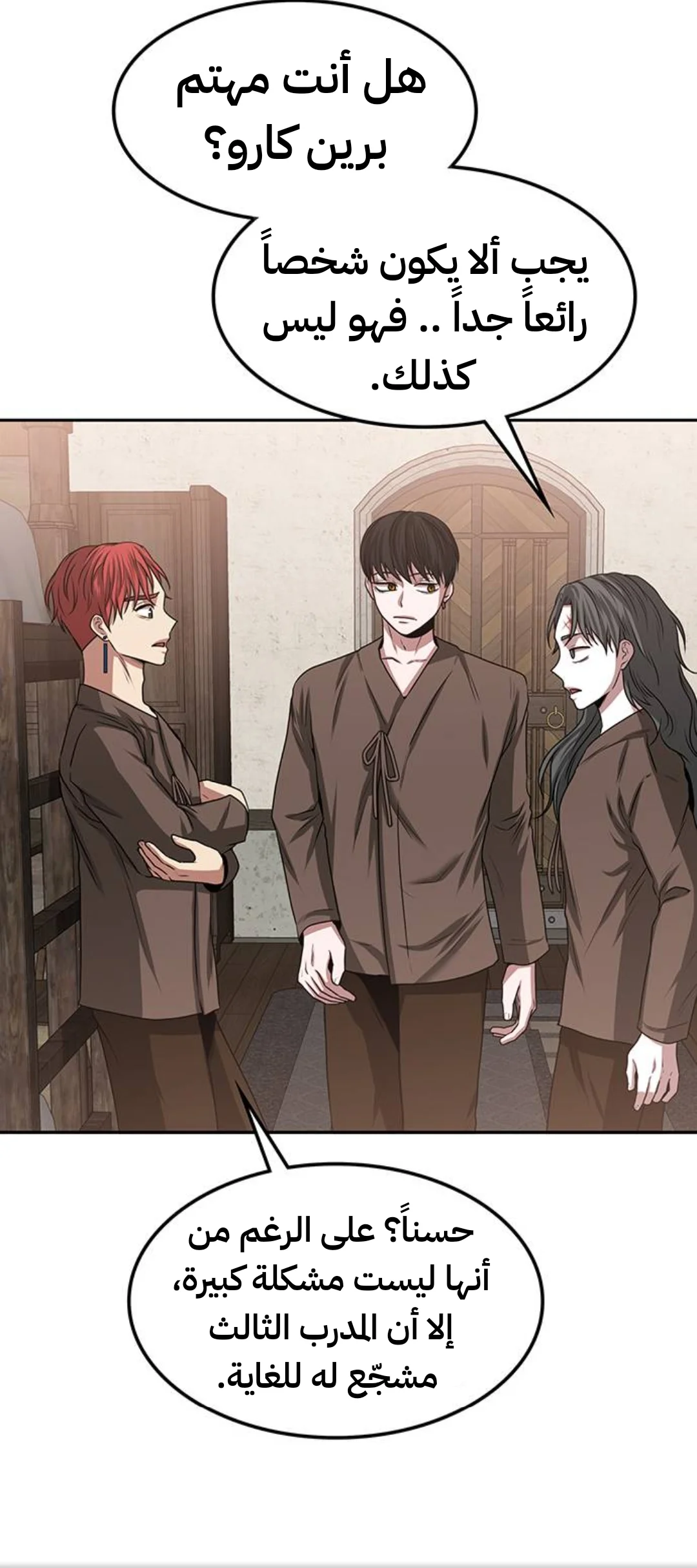 Read Midwood AR Manga Online