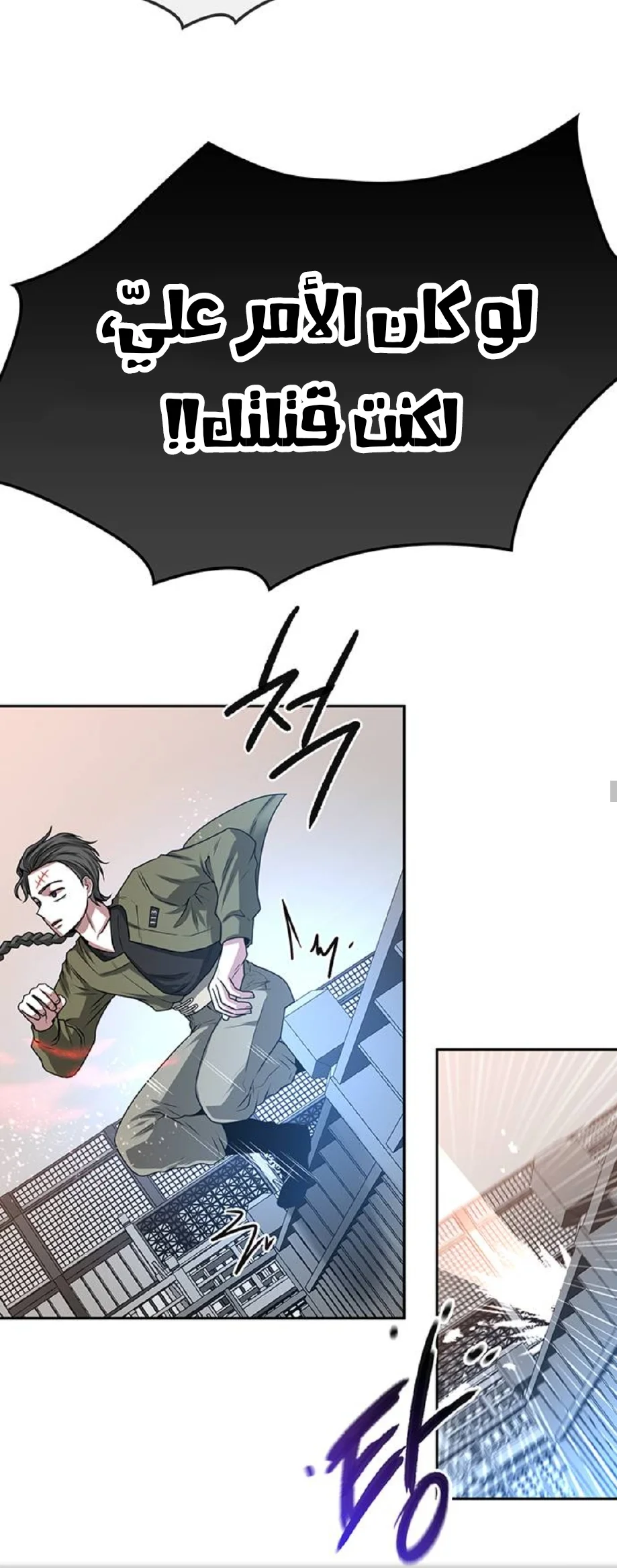 Read Midwood AR Manga Online