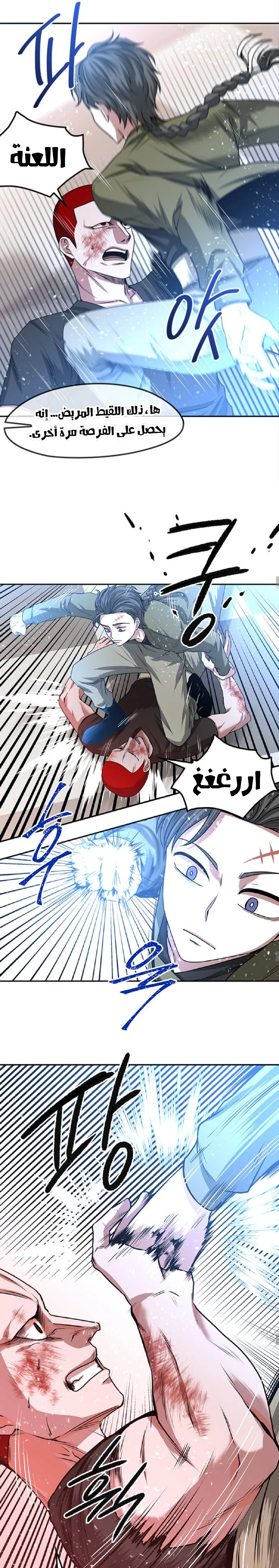 Read Midwood AR Manga Online