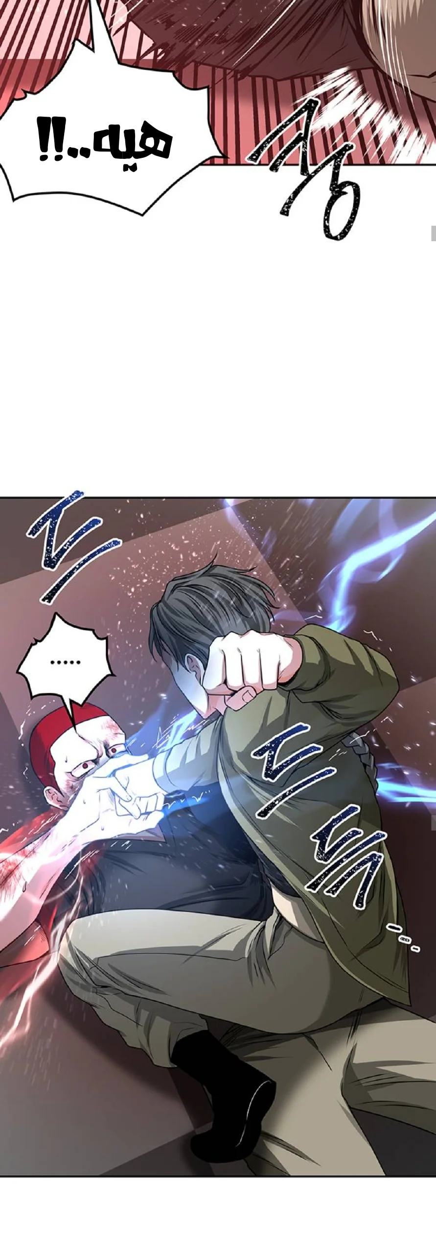 Read Midwood AR Manga Online