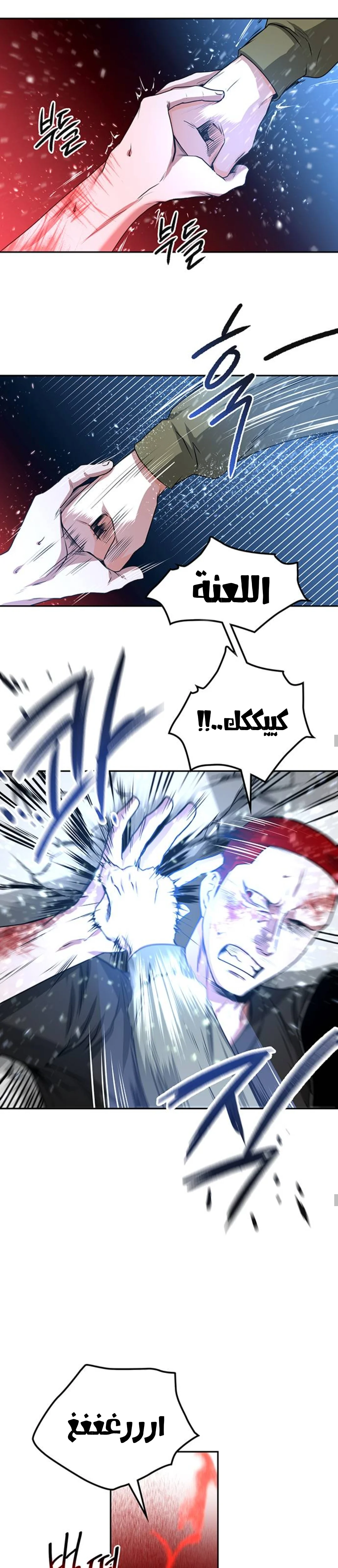 Read Midwood AR Manga Online