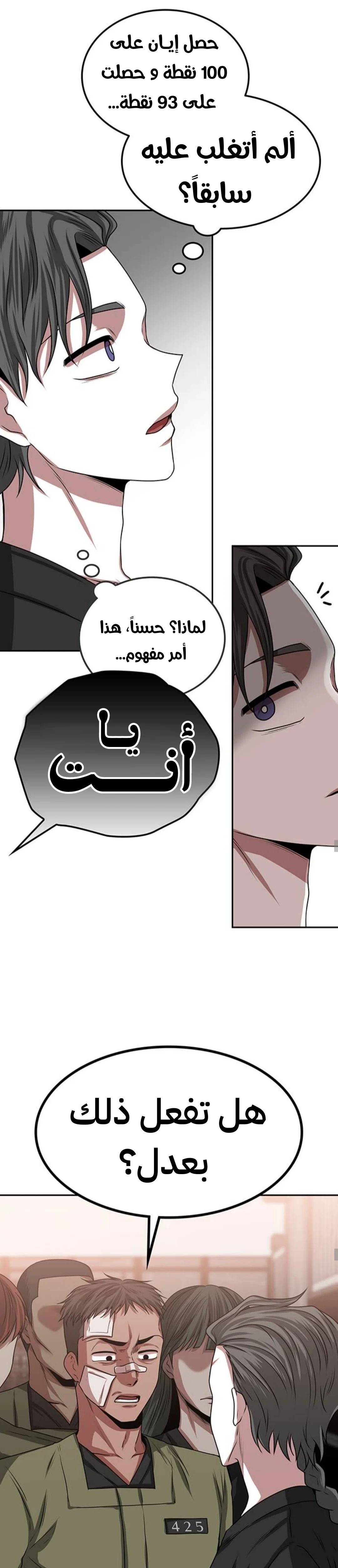 Read Midwood AR Manga Online
