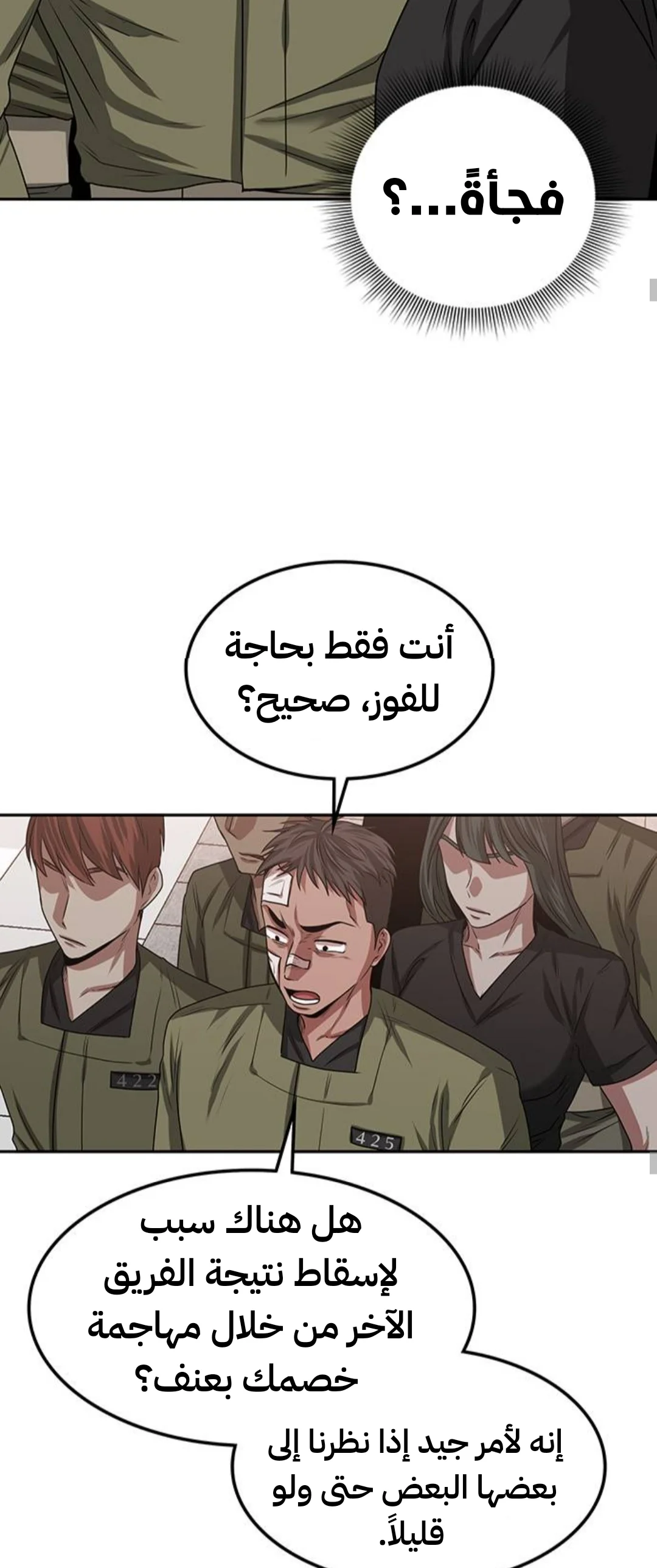 Read Midwood AR Manga Online
