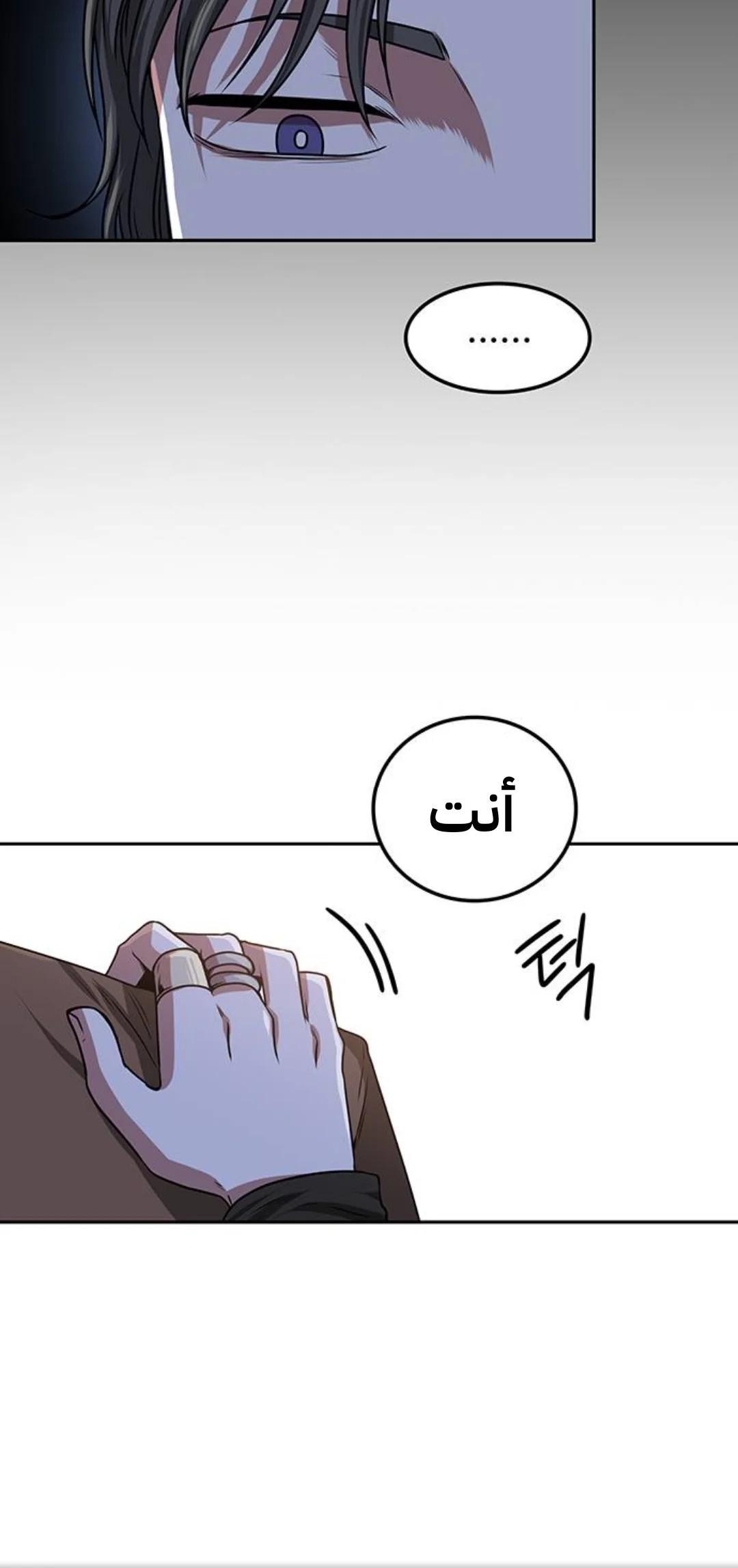 Read Midwood AR Manga Online