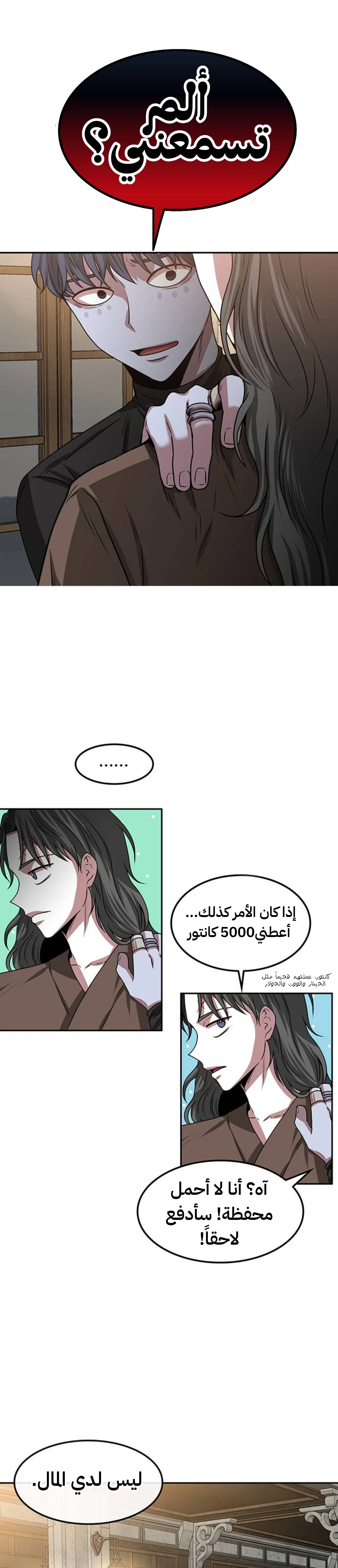 Read Midwood AR Manga Online