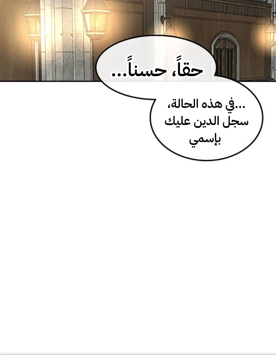 Read Midwood AR Manga Online