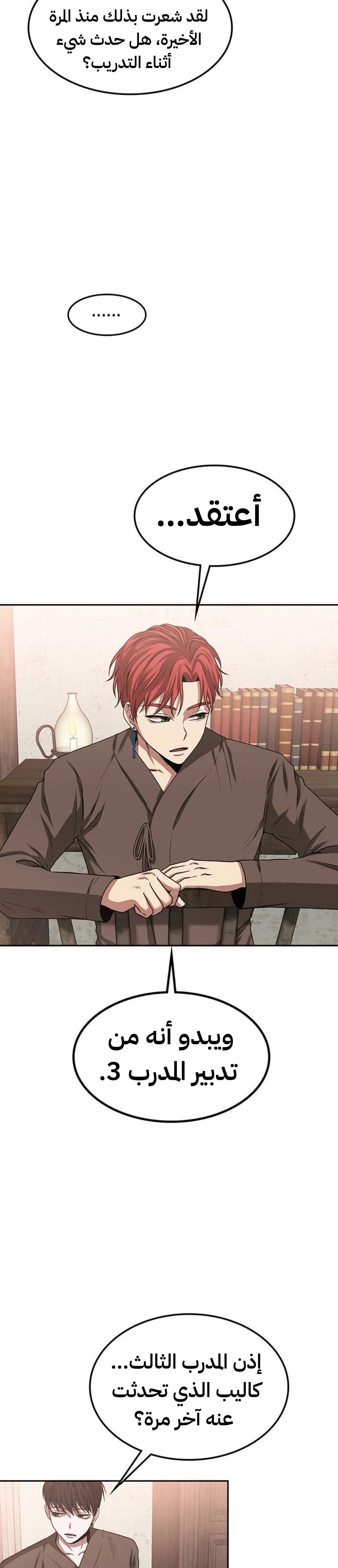 Read Midwood AR Manga Online