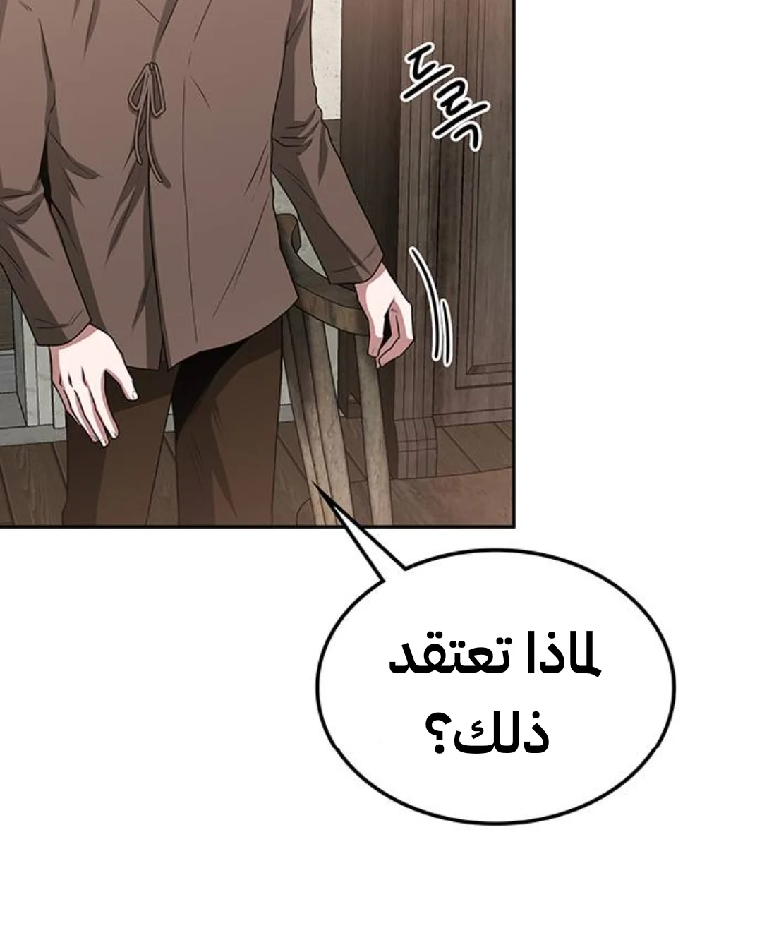 Read Midwood AR Manga Online