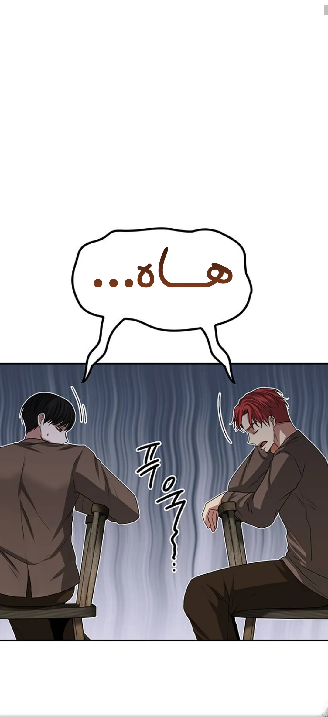 Read Midwood AR Manga Online