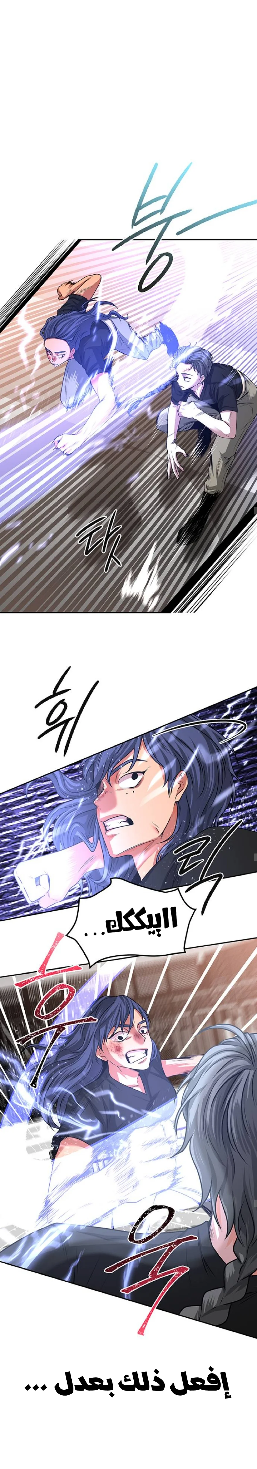 Read Midwood AR Manga Online