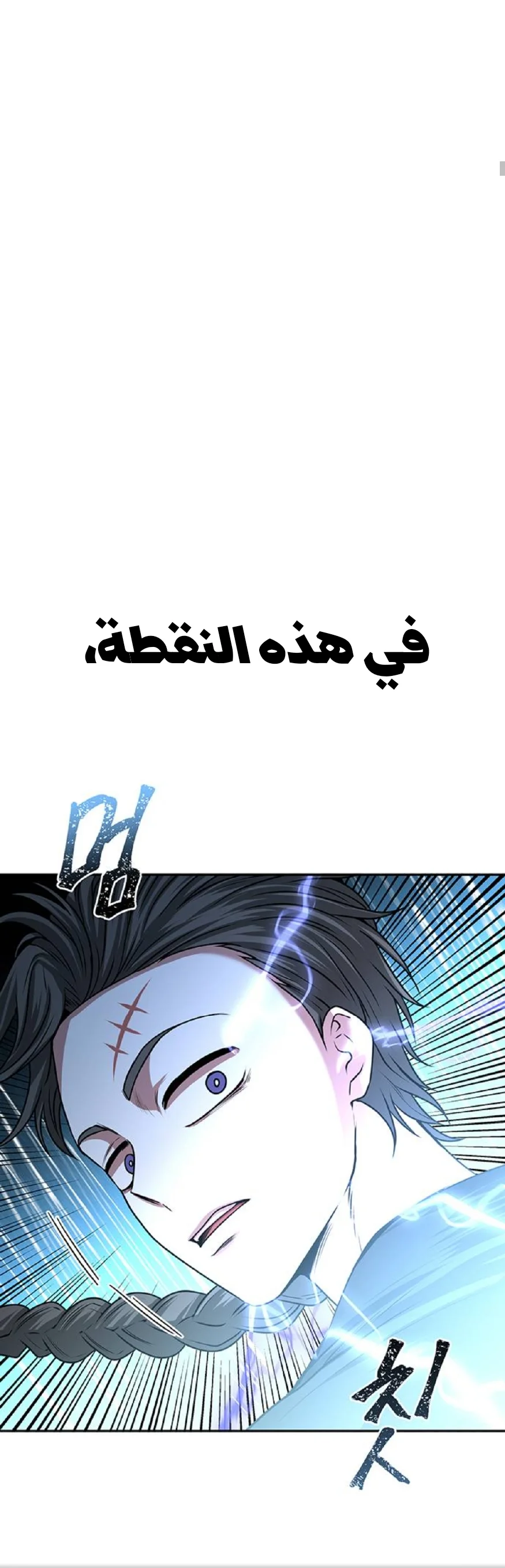 Read Midwood AR Manga Online