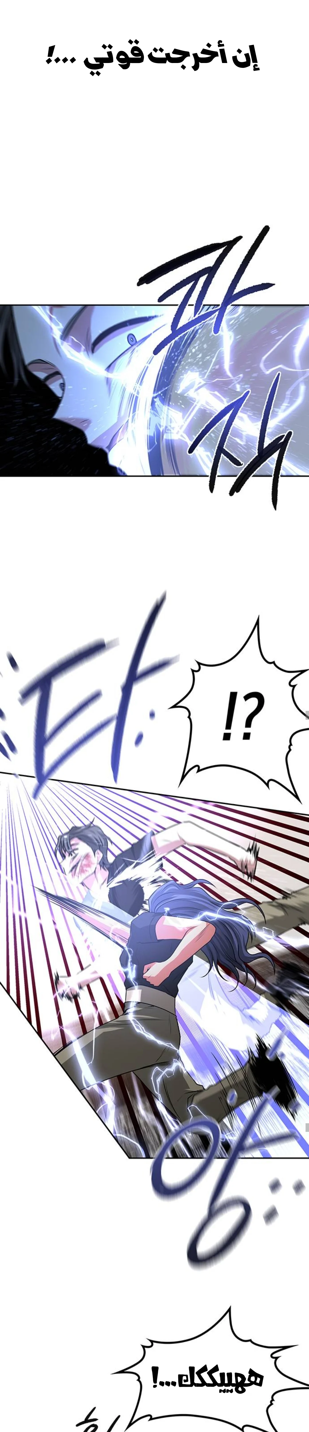 Read Midwood AR Manga Online